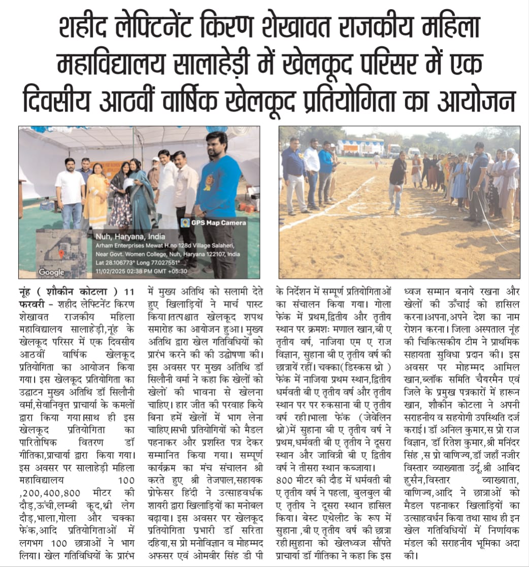 News image