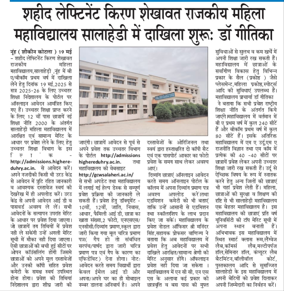 News image