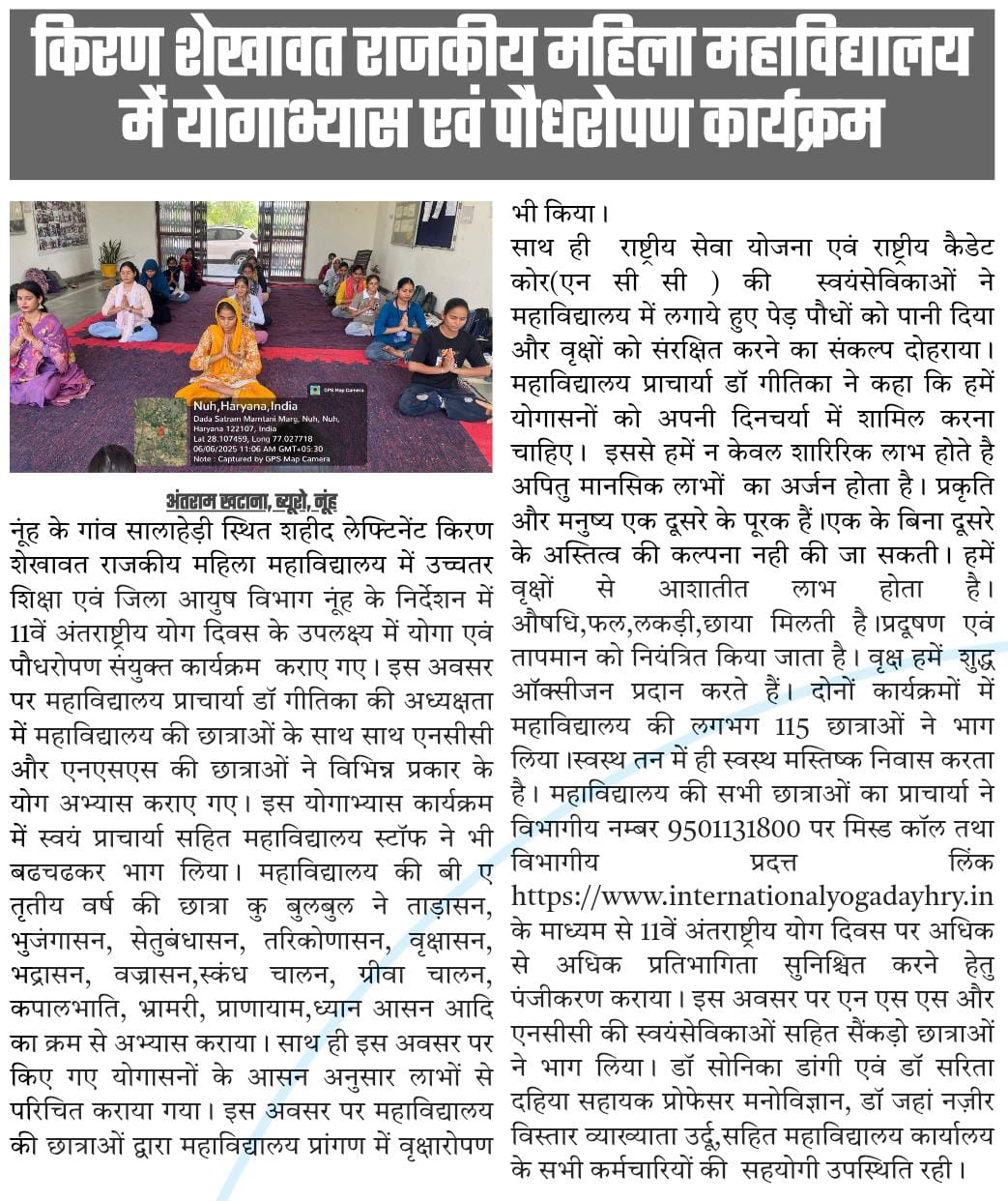 News image