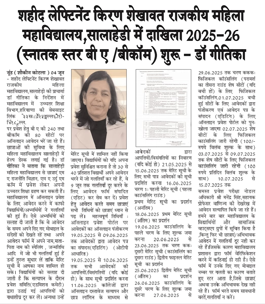 News image