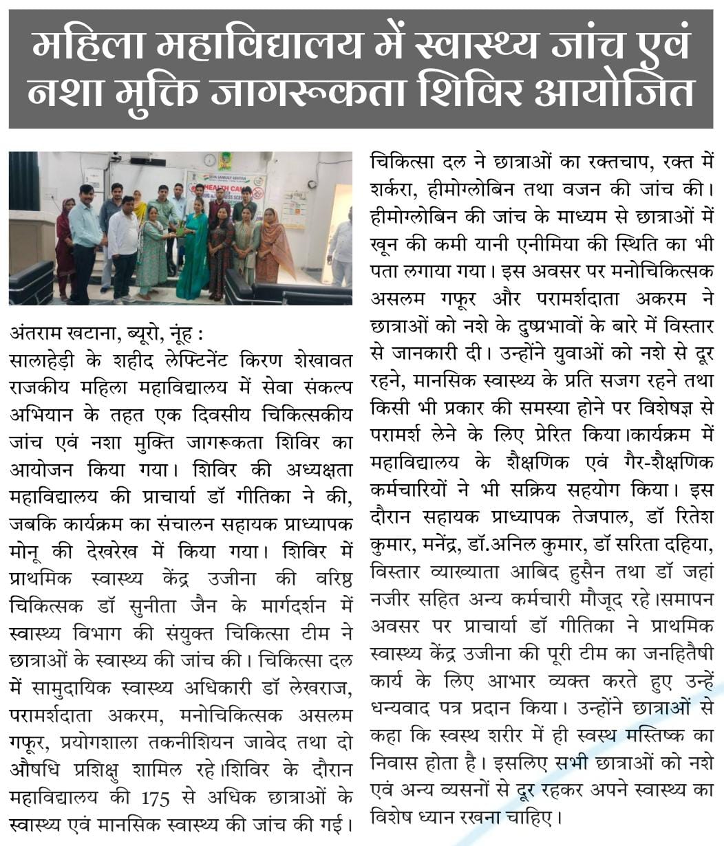 News image